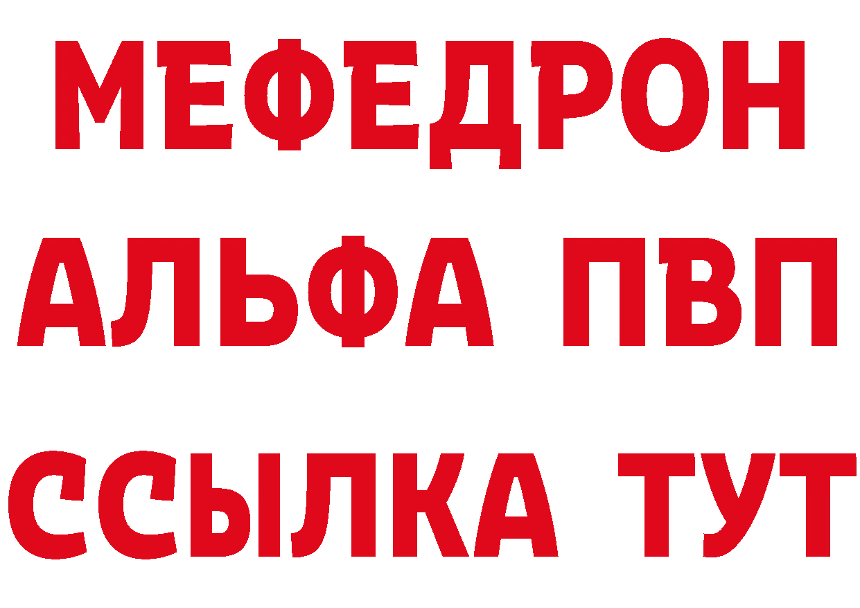 Бутират бутик ссылки дарк нет гидра Светогорск